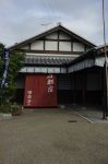 5188/東海道石部宿「田楽茶屋」